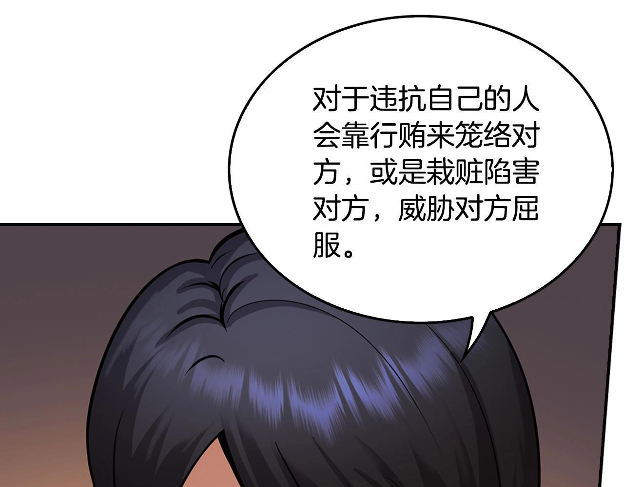 第140话 一切的终结288