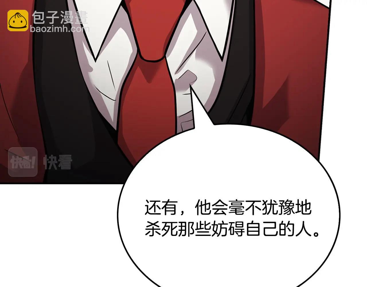 第140话 一切的终结290