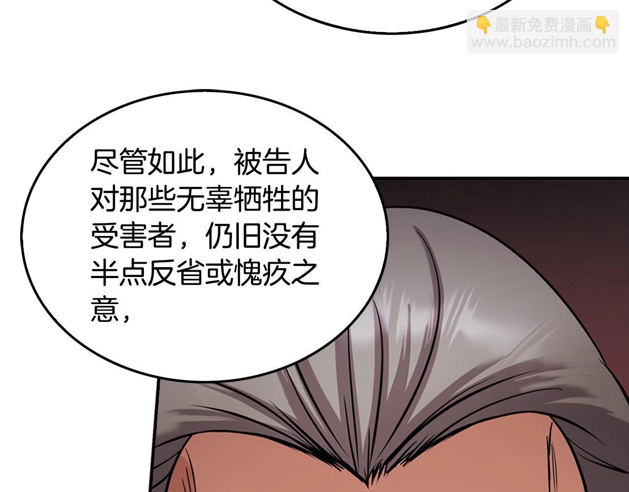 第140话 一切的终结291