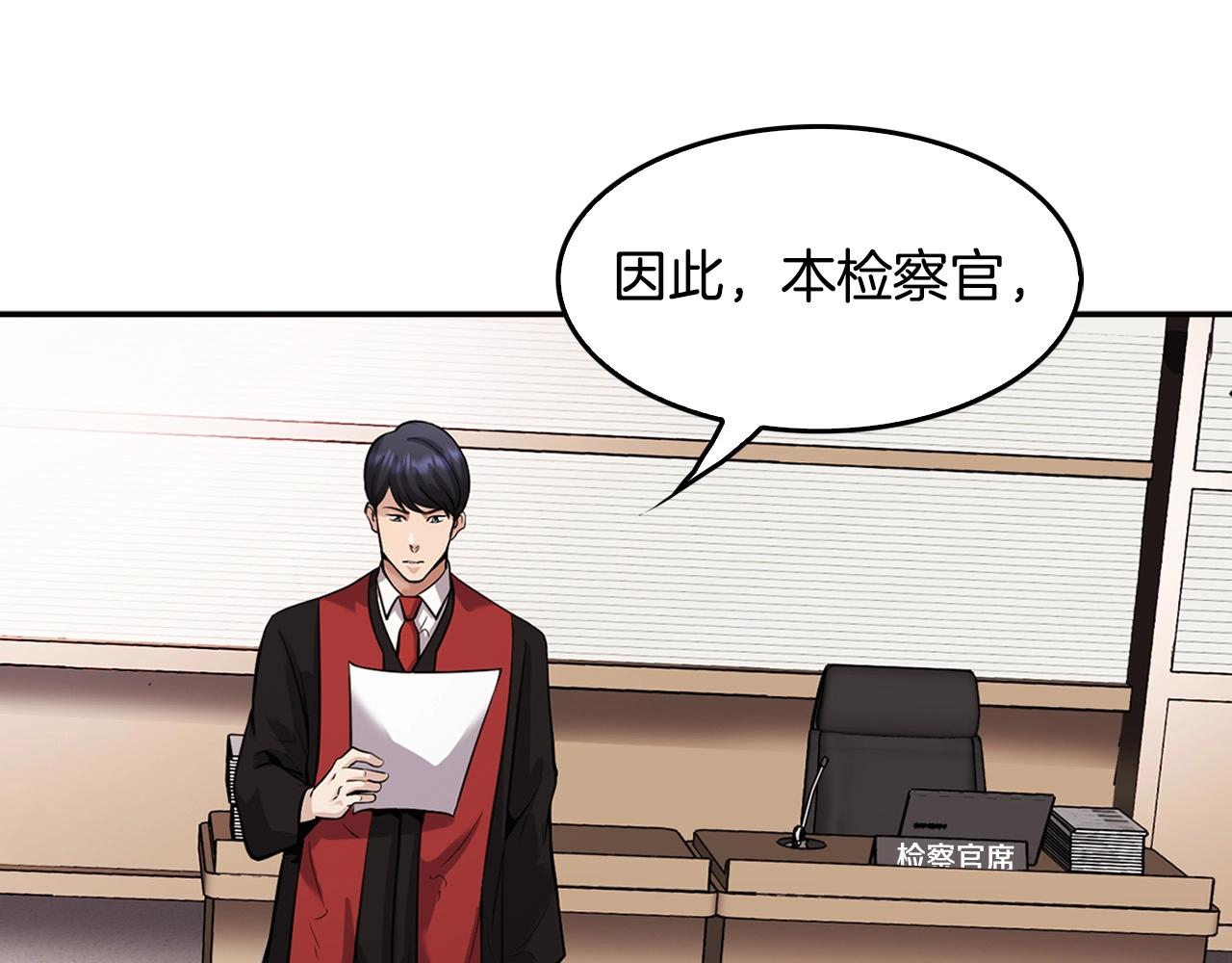 第140话 一切的终结294