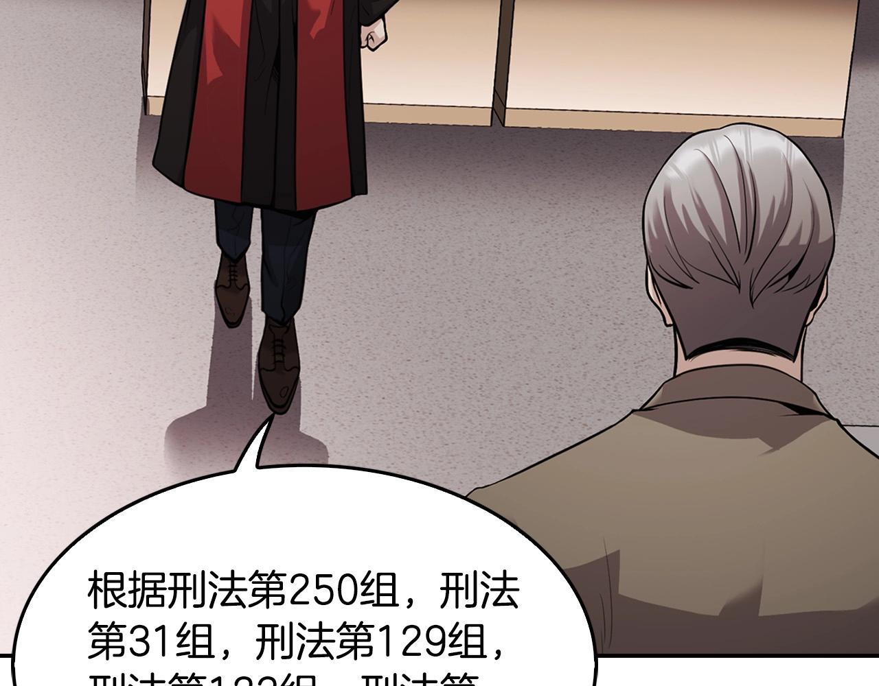 第140话 一切的终结295