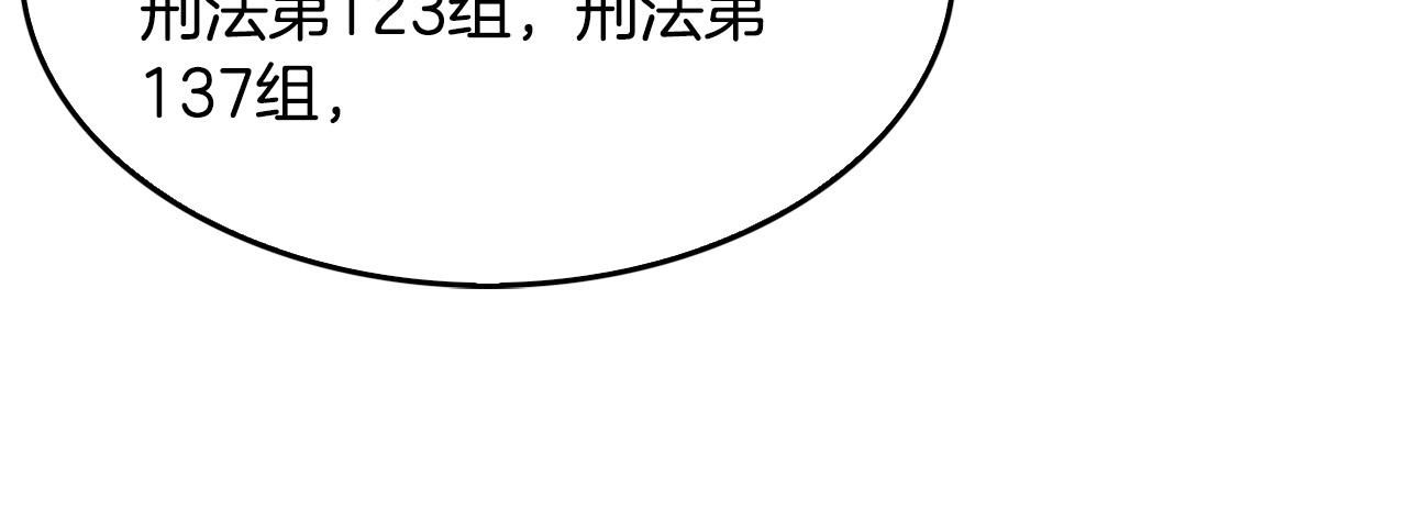 第140话 一切的终结296
