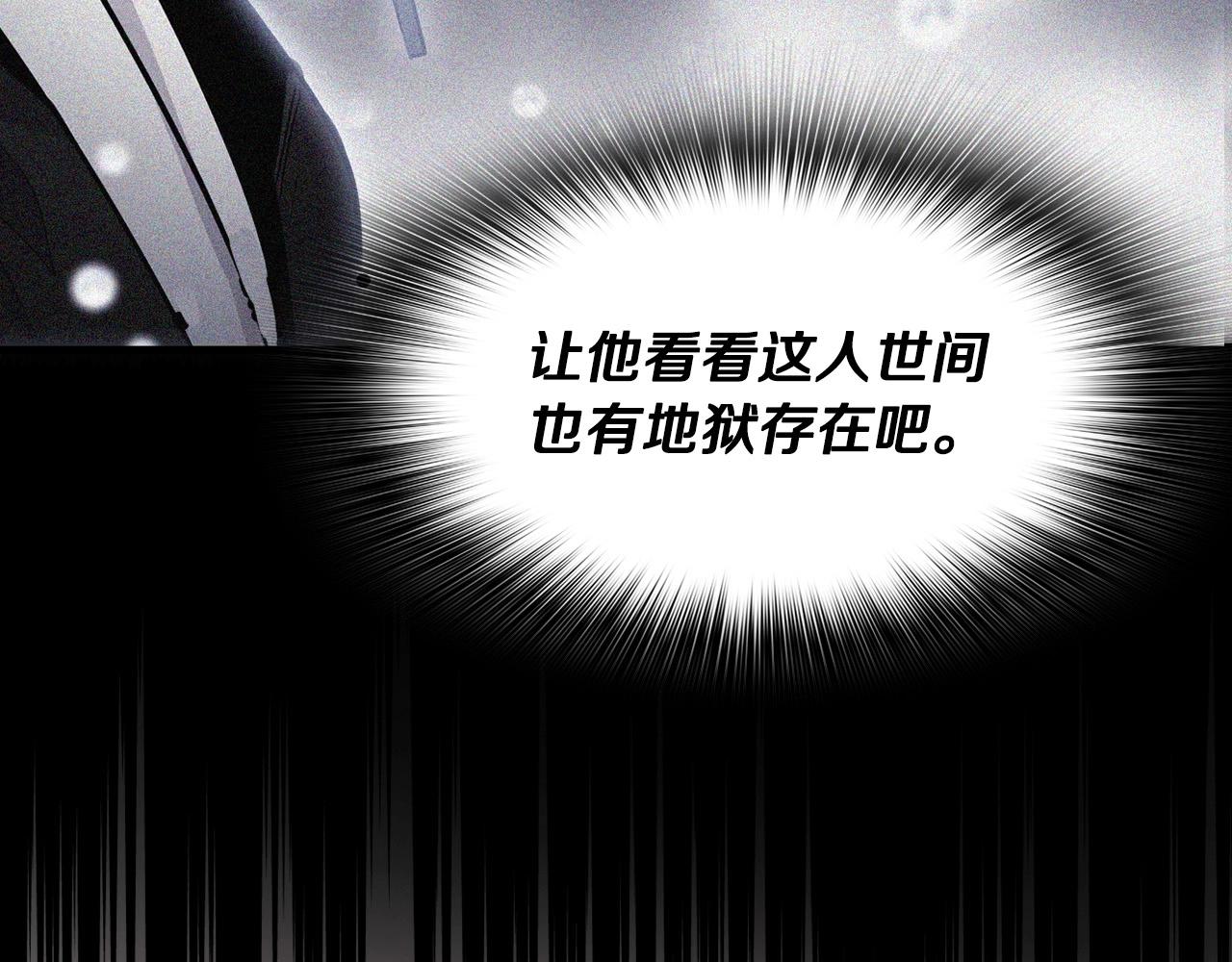 第140话 一切的终结307