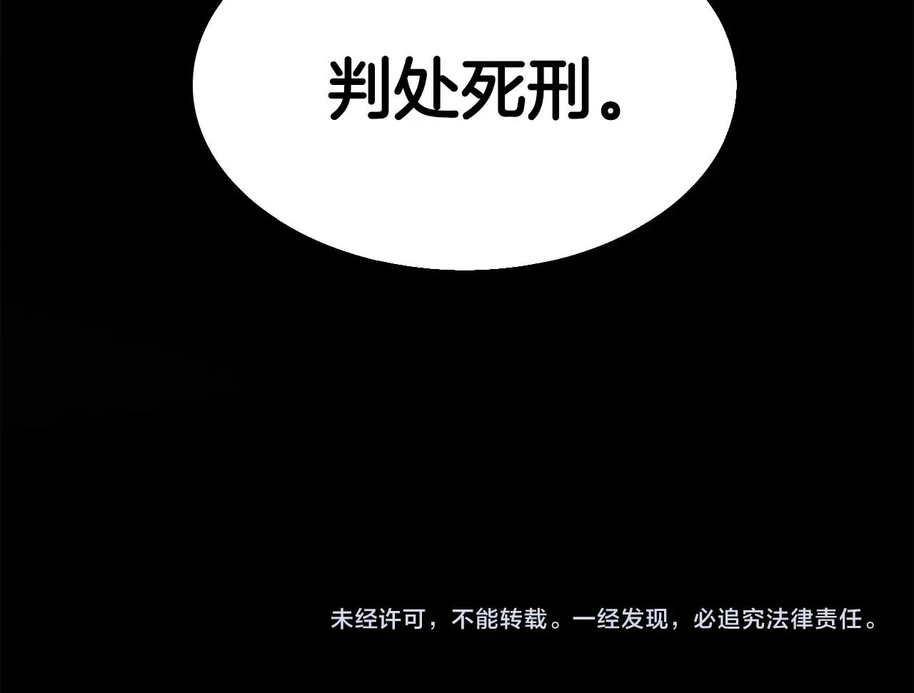 第140话 一切的终结314