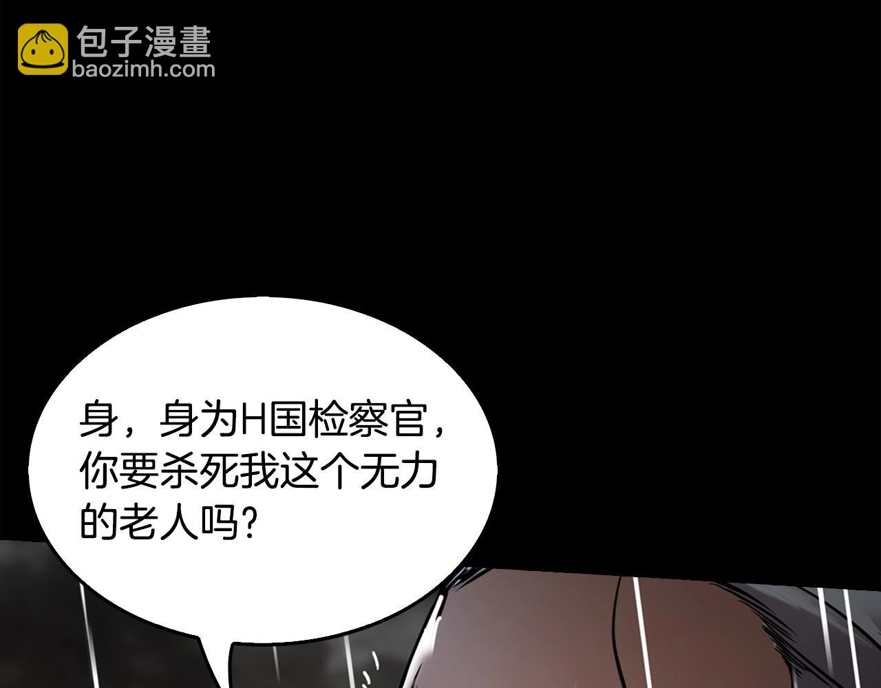 第140话 一切的终结34
