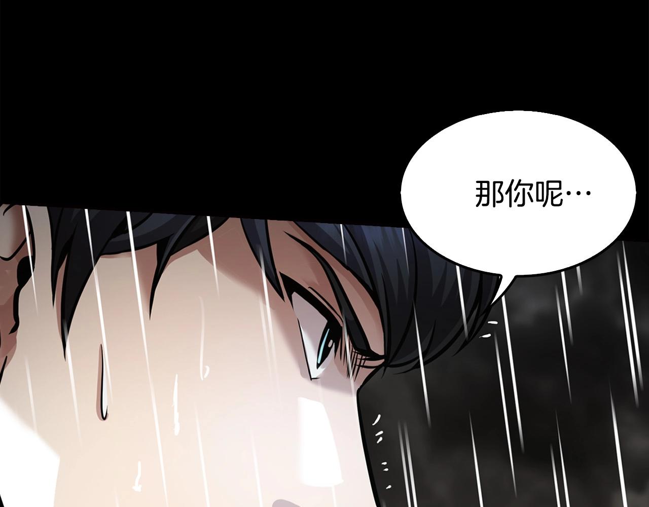 第140话 一切的终结36