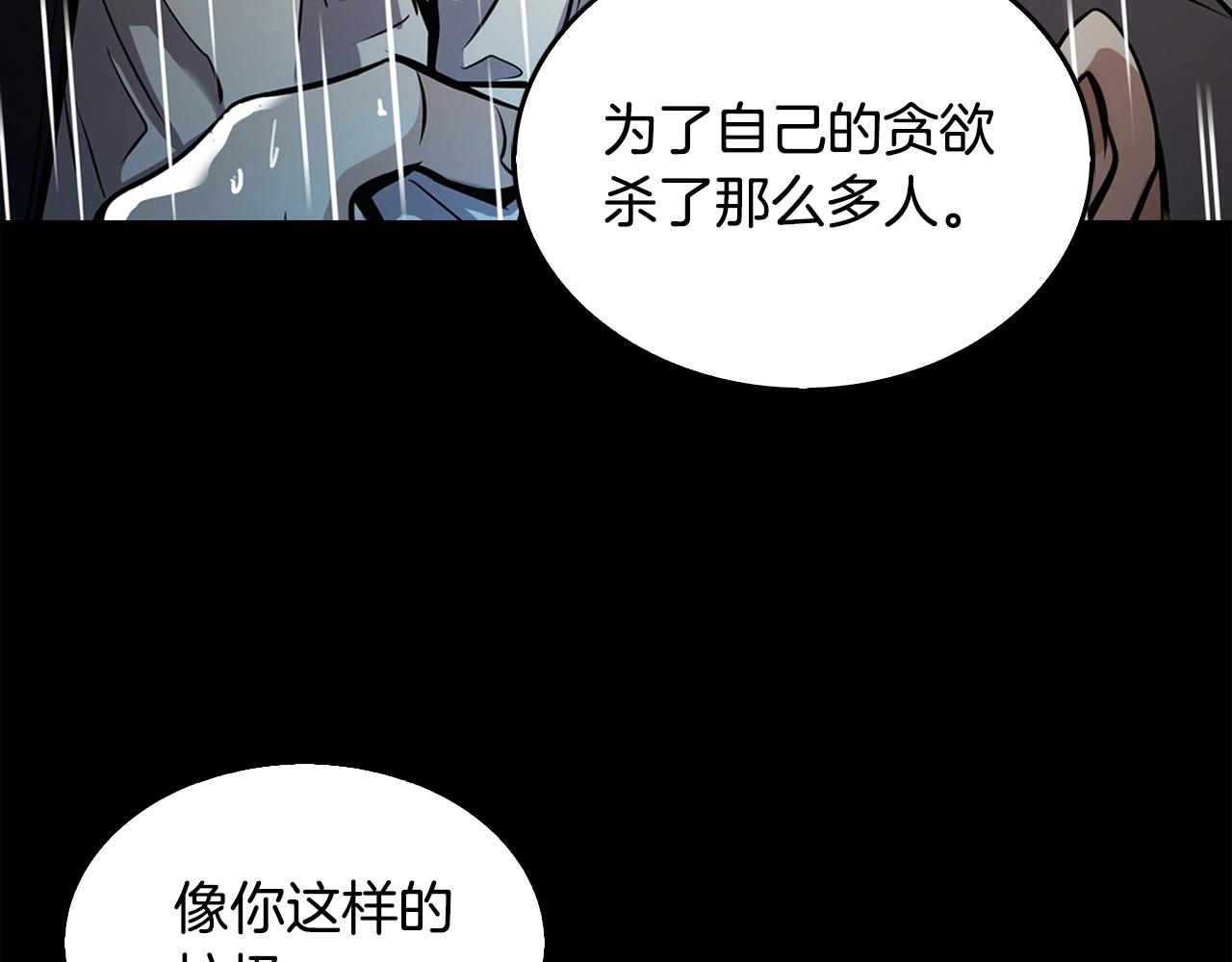 第140话 一切的终结39