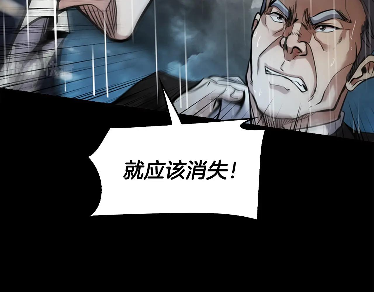 第140话 一切的终结43