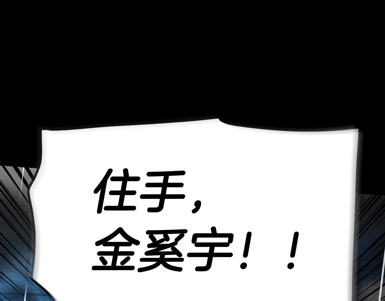 第140话 一切的终结44