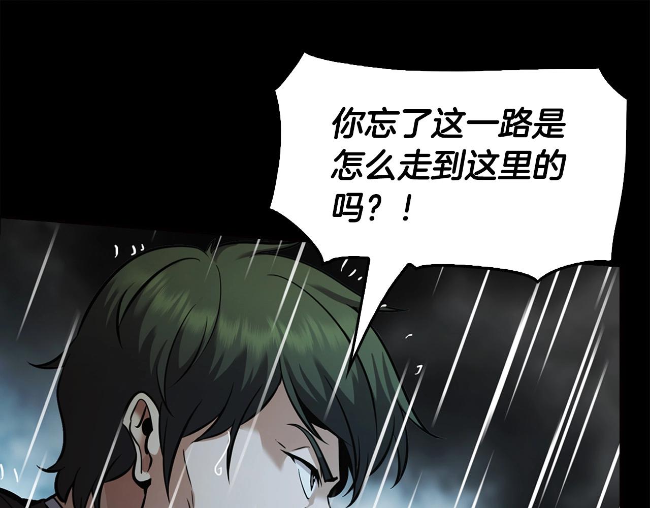 第140话 一切的终结49