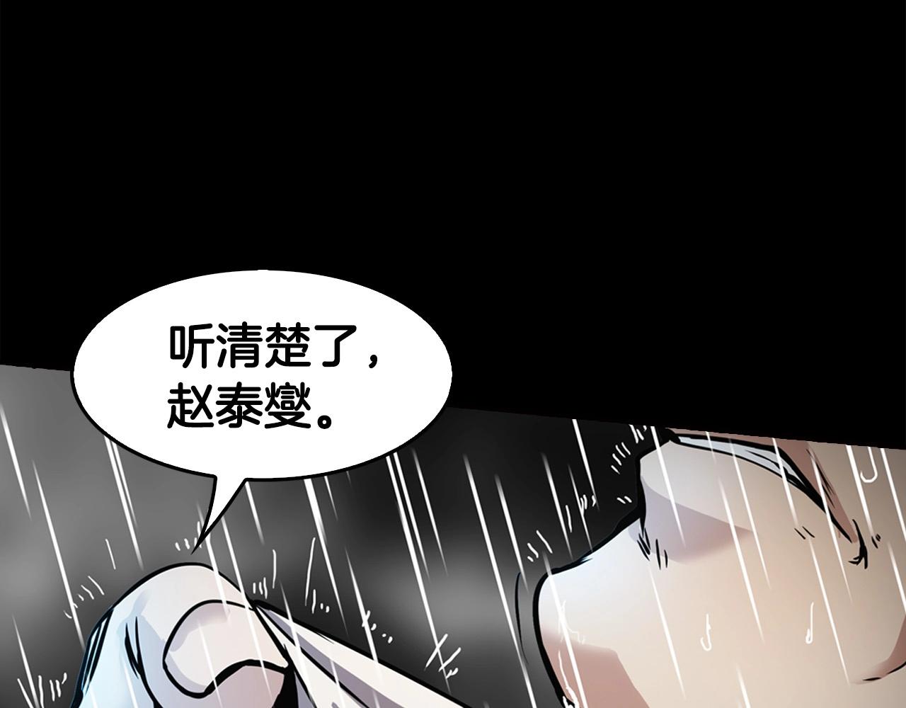 第140话 一切的终结66