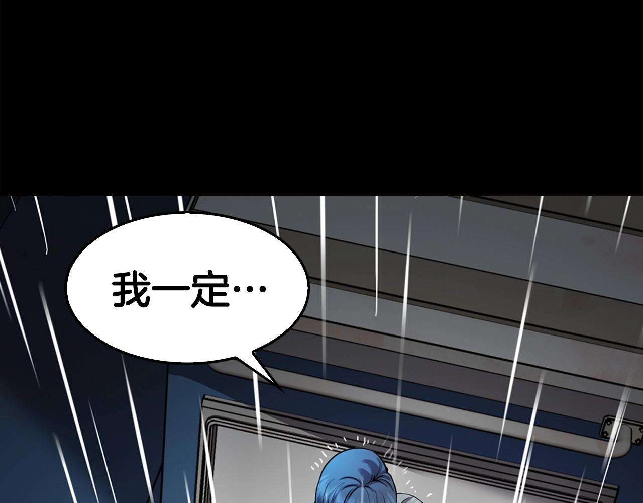 第140话 一切的终结68