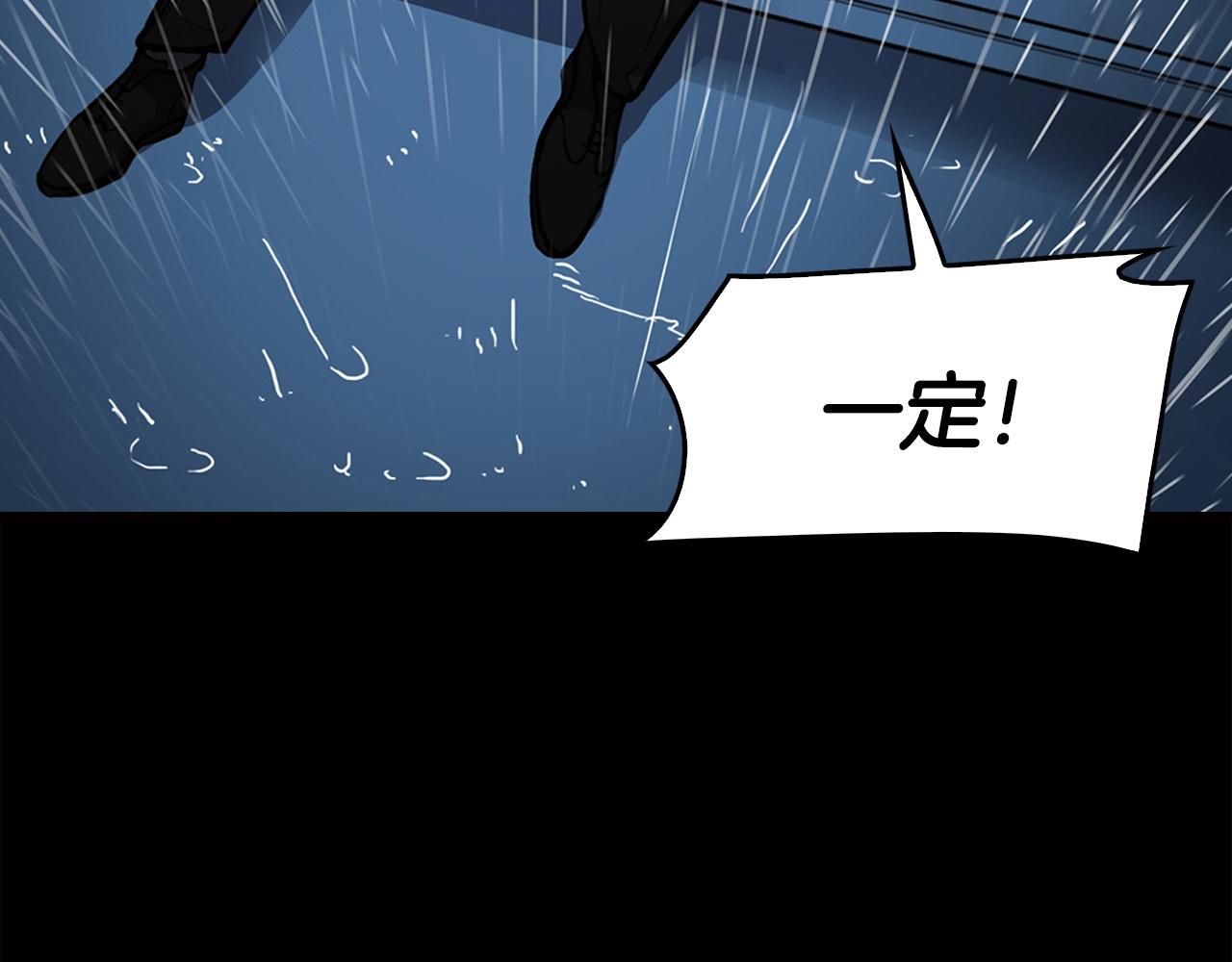 第140话 一切的终结70