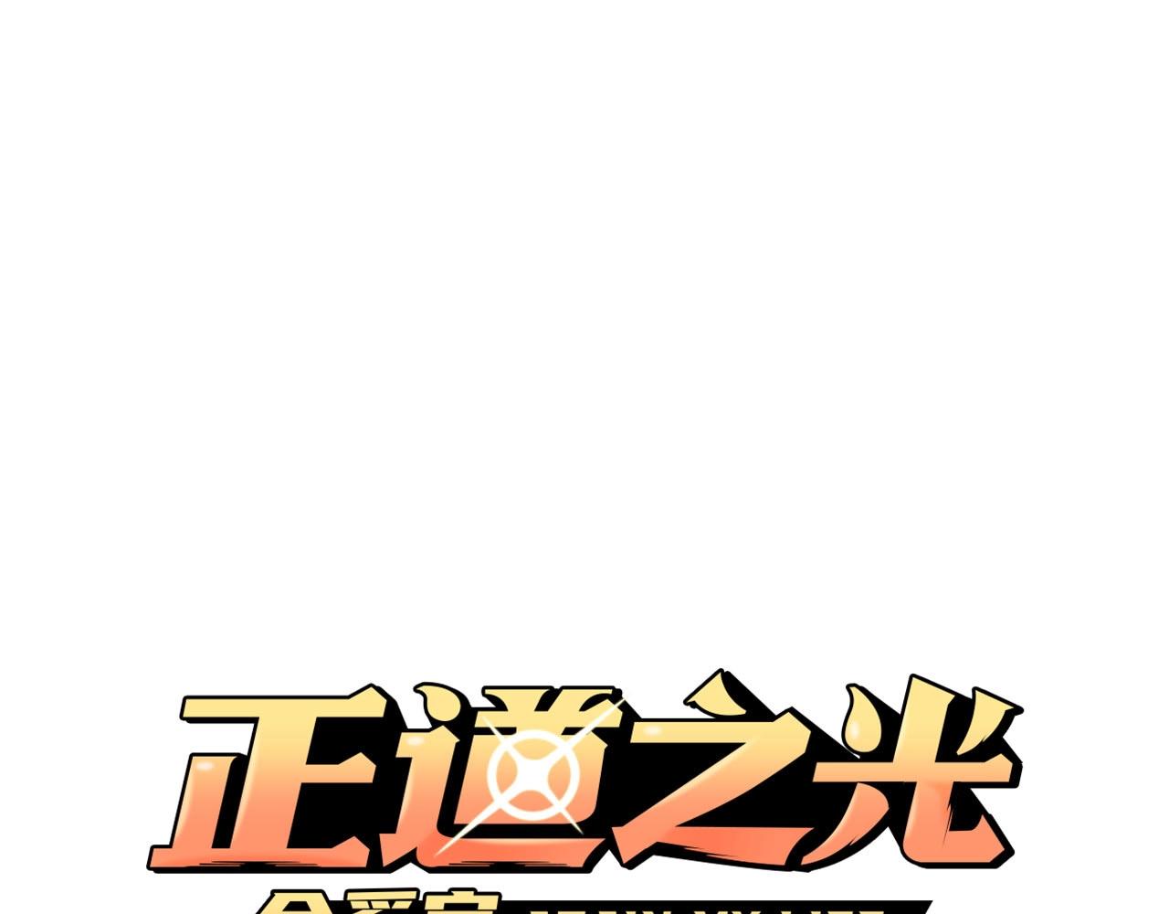 第140话 一切的终结76