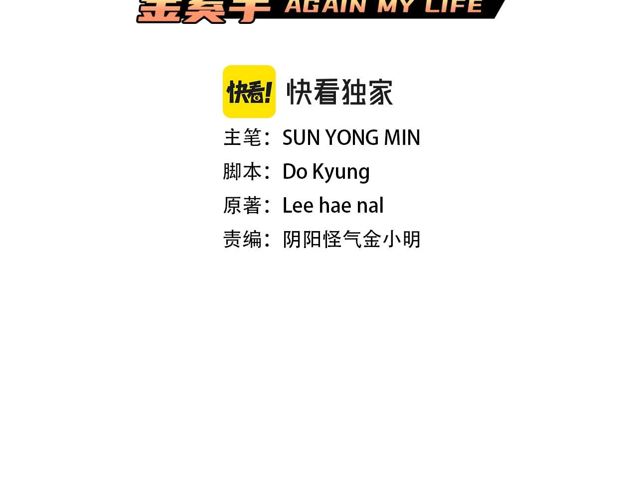 第140话 一切的终结77