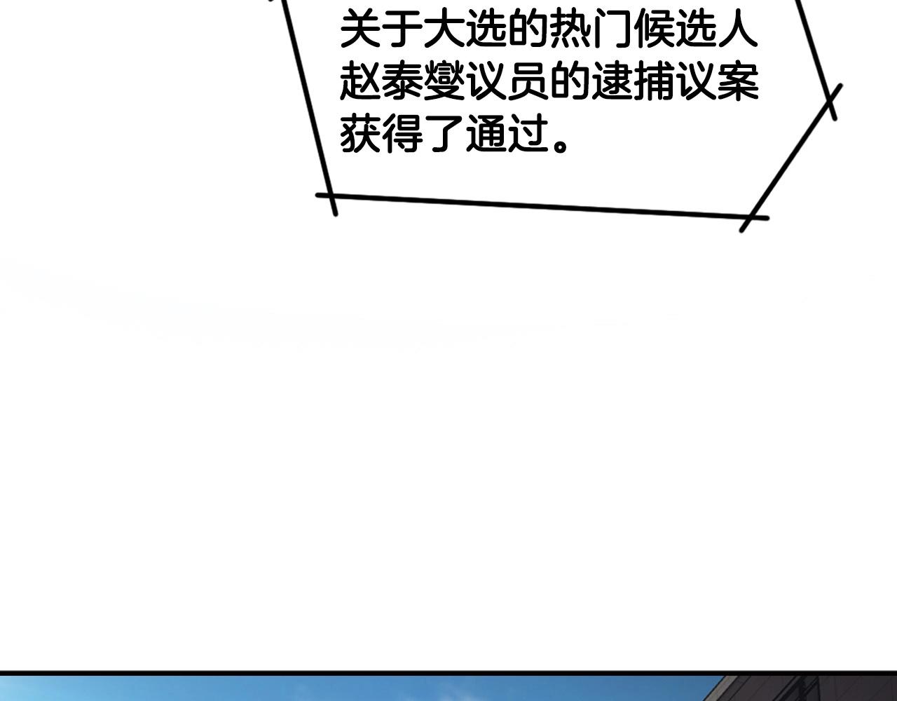 第140话 一切的终结82