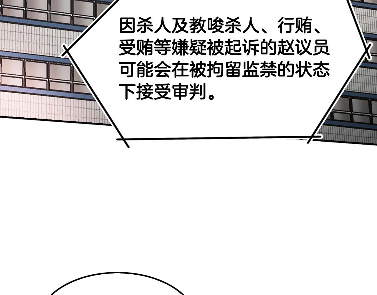 第140话 一切的终结84