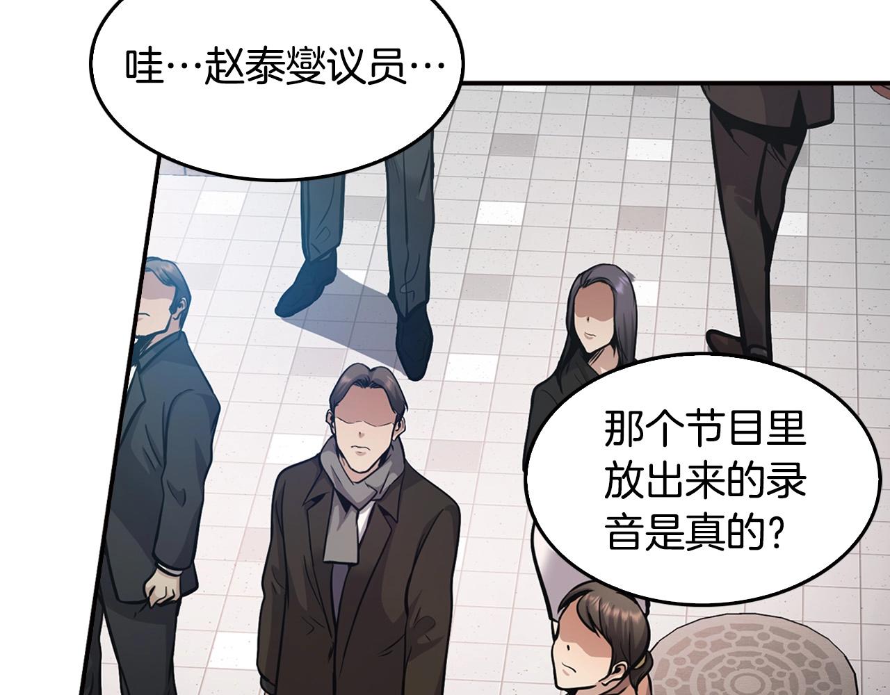 第140话 一切的终结85