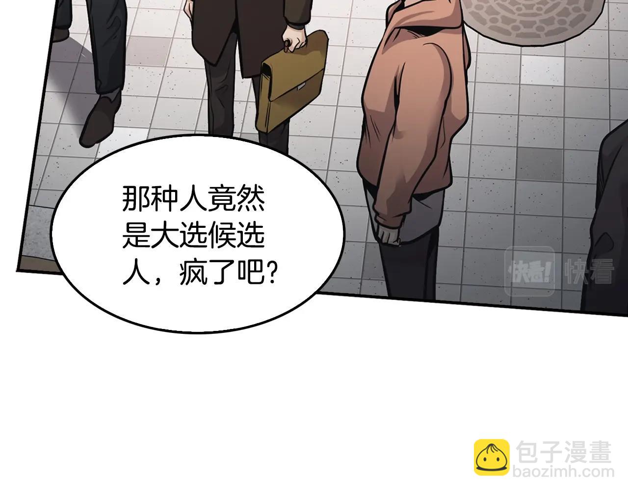 第140话 一切的终结86