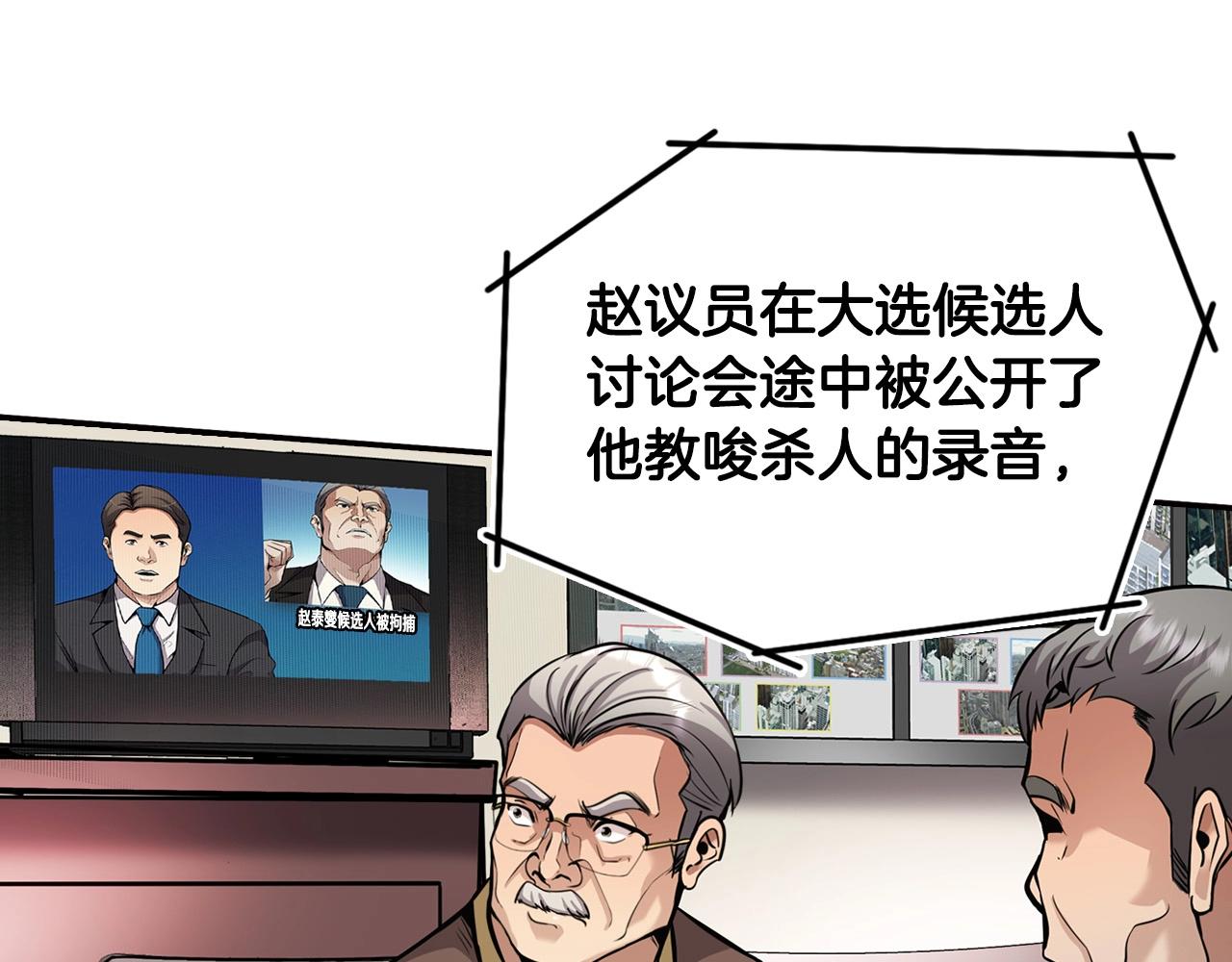 第140话 一切的终结87