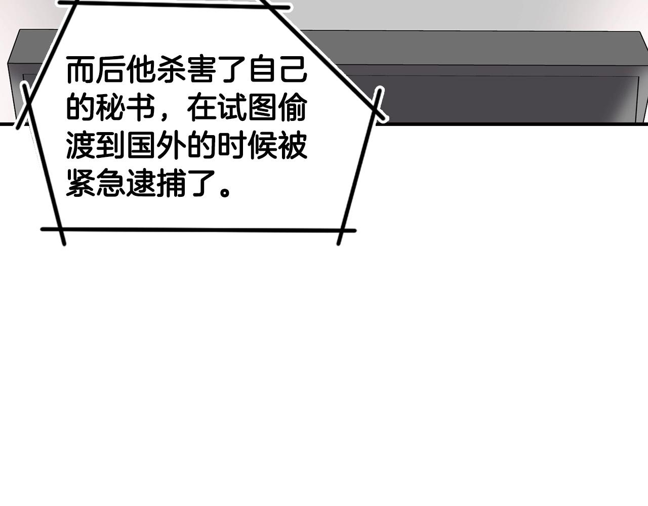 第140话 一切的终结90