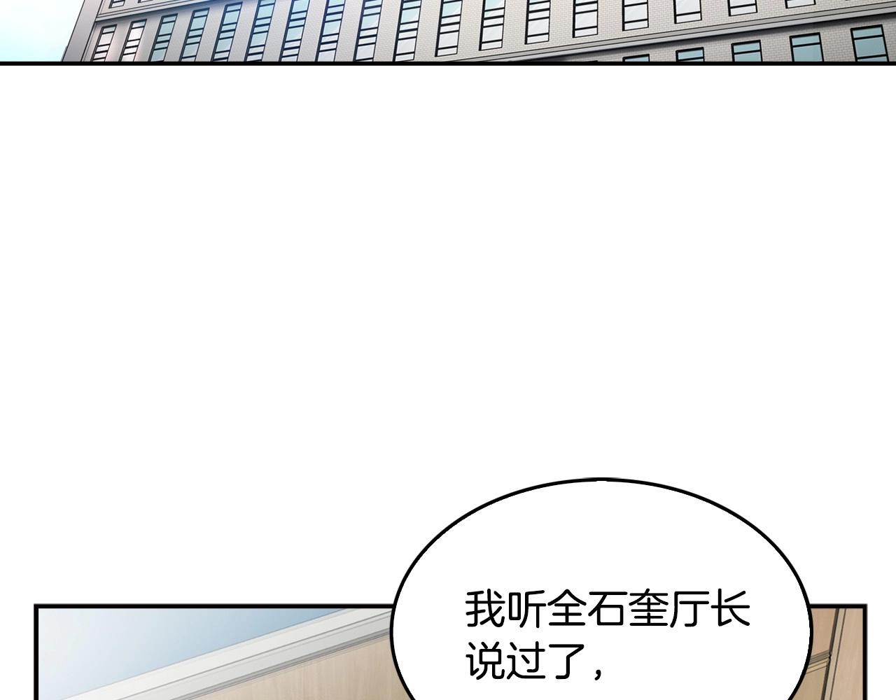 第140话 一切的终结93