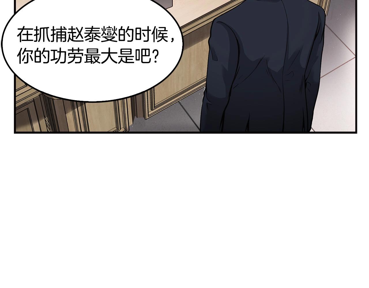 第140话 一切的终结95