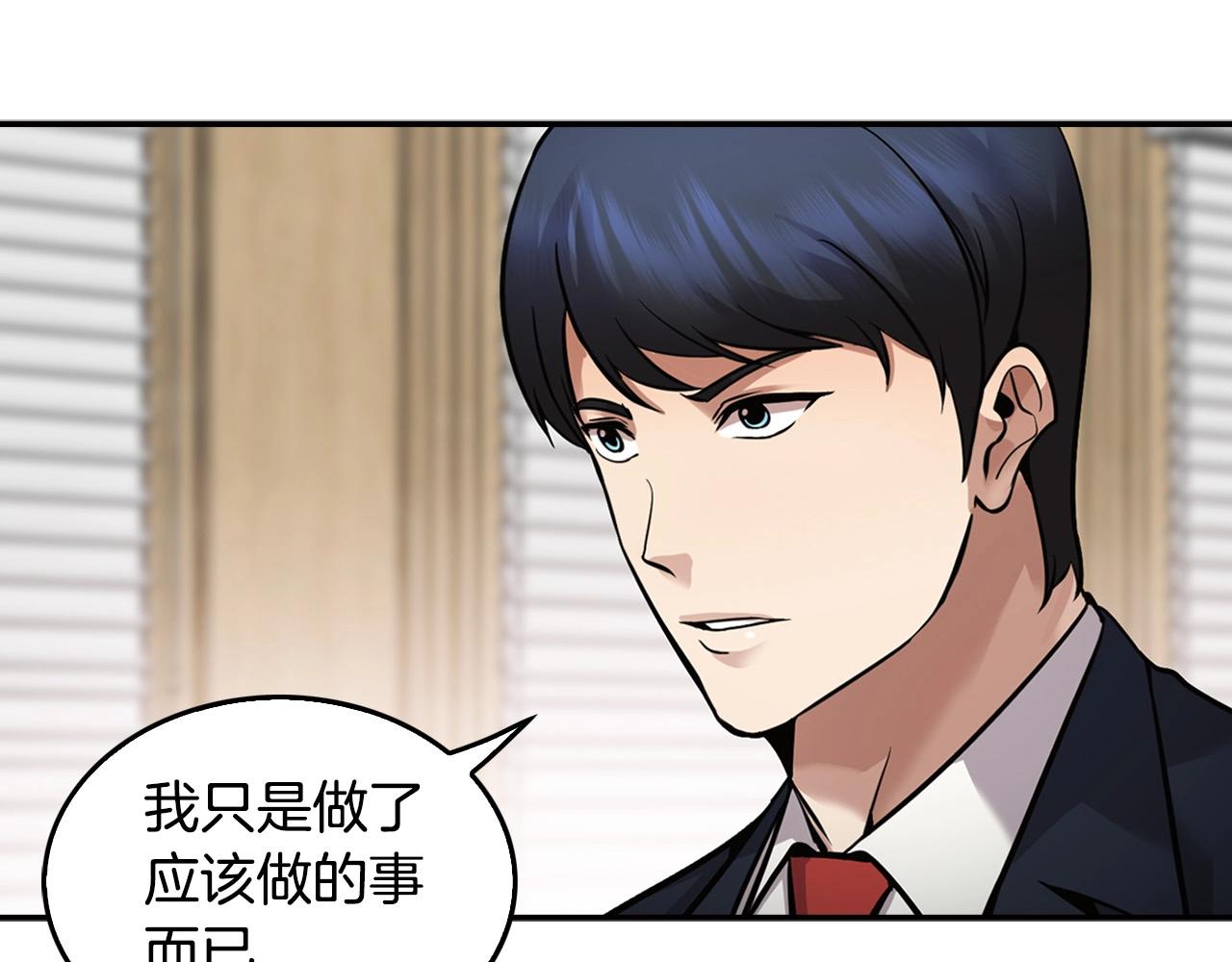 第140话 一切的终结96