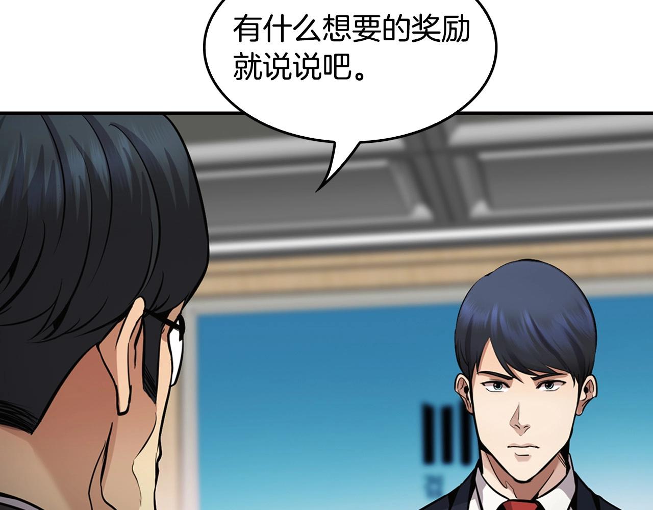 第140话 一切的终结99