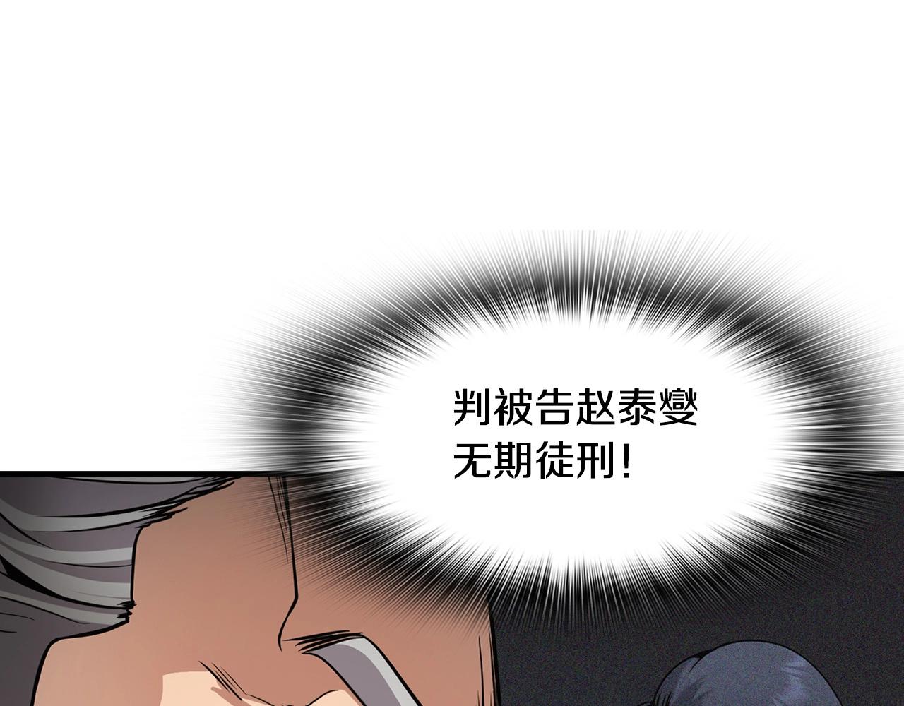 第141话 人间正道13