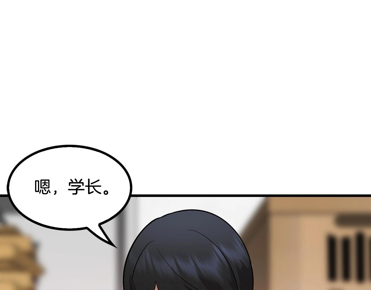 第141话 人间正道136