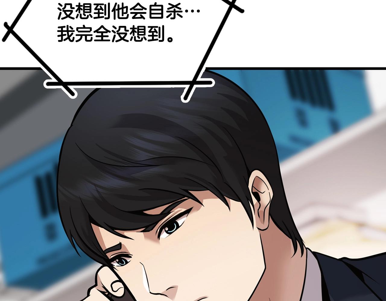 第141话 人间正道139