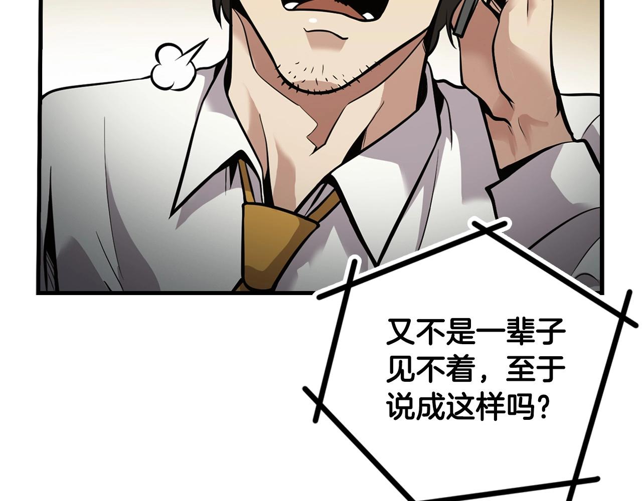 第141话 人间正道145
