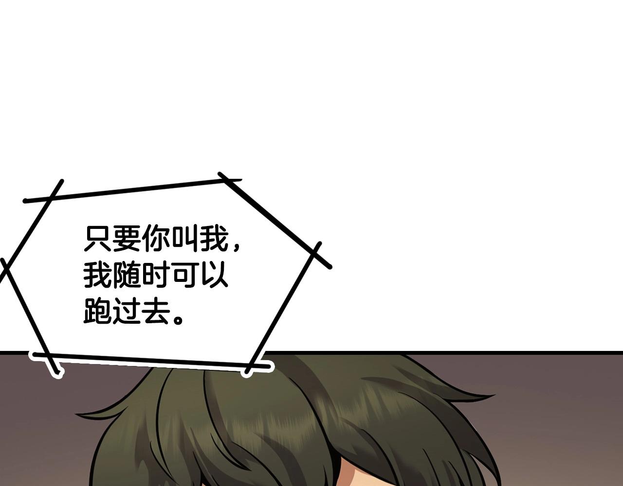 第141话 人间正道149