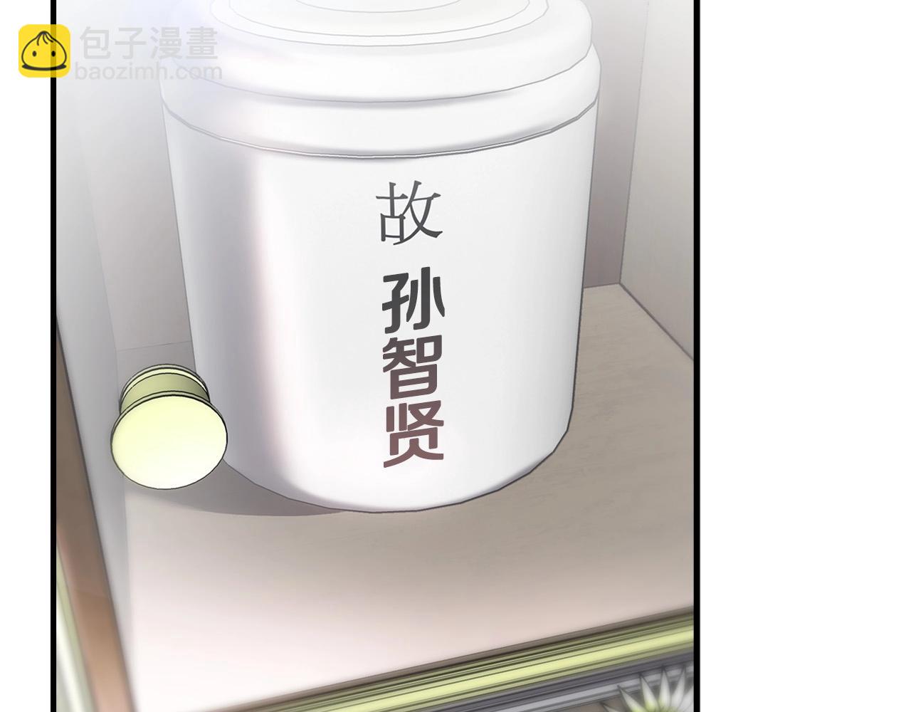 第141话 人间正道155