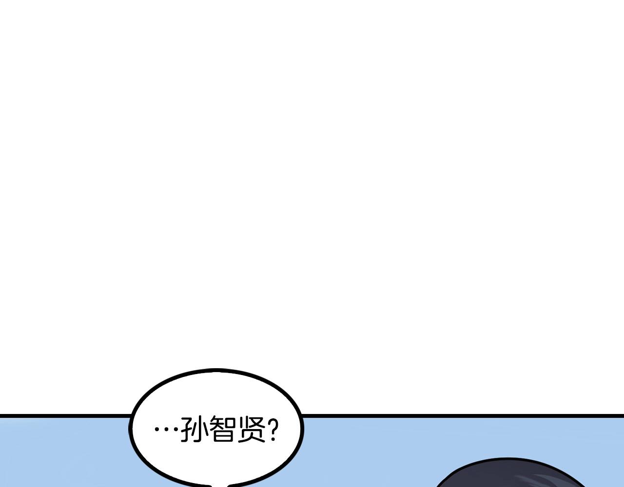 第141话 人间正道187