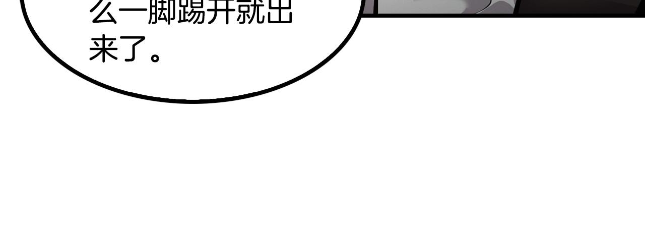 第141话 人间正道197
