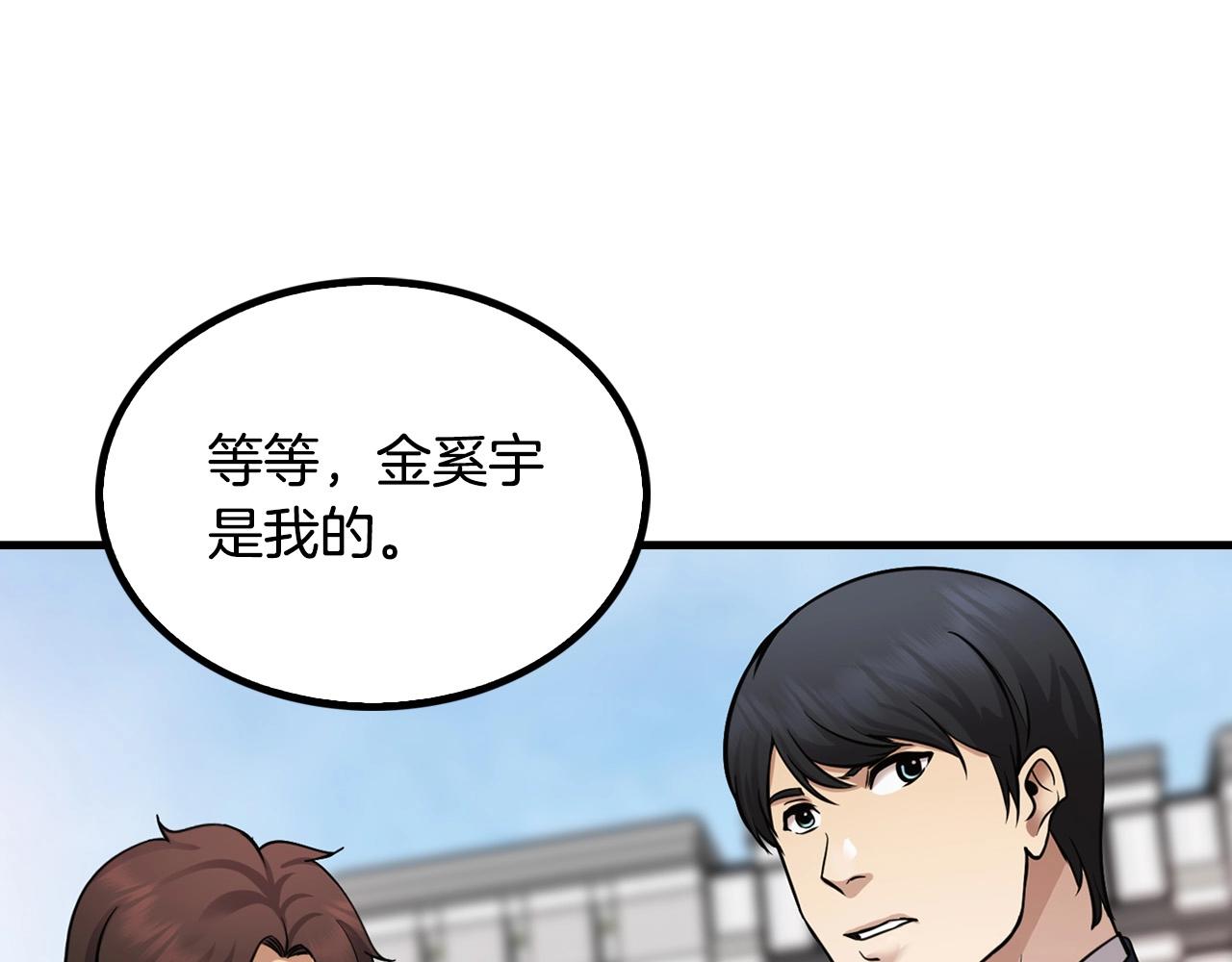 第141话 人间正道226