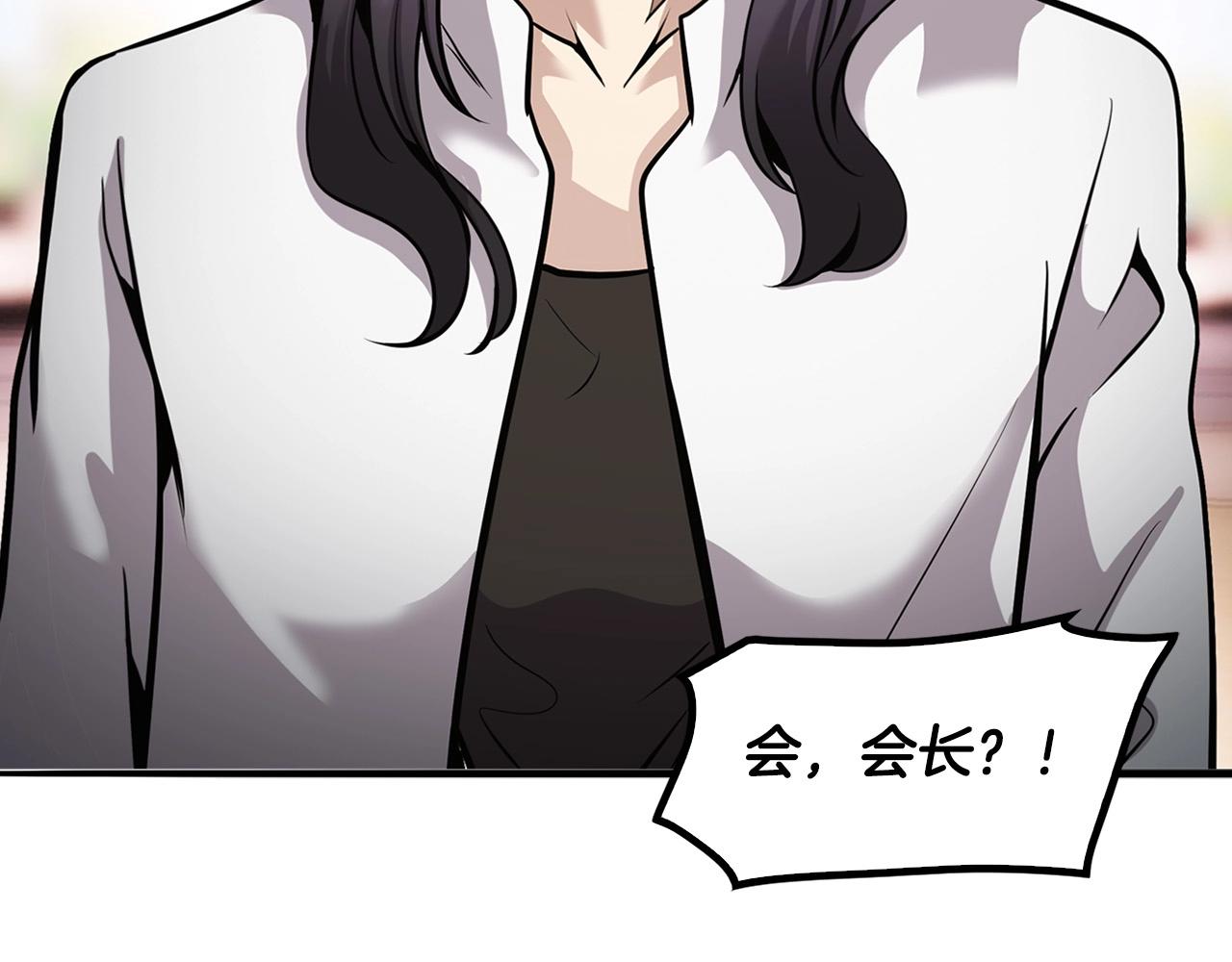 第141话 人间正道231