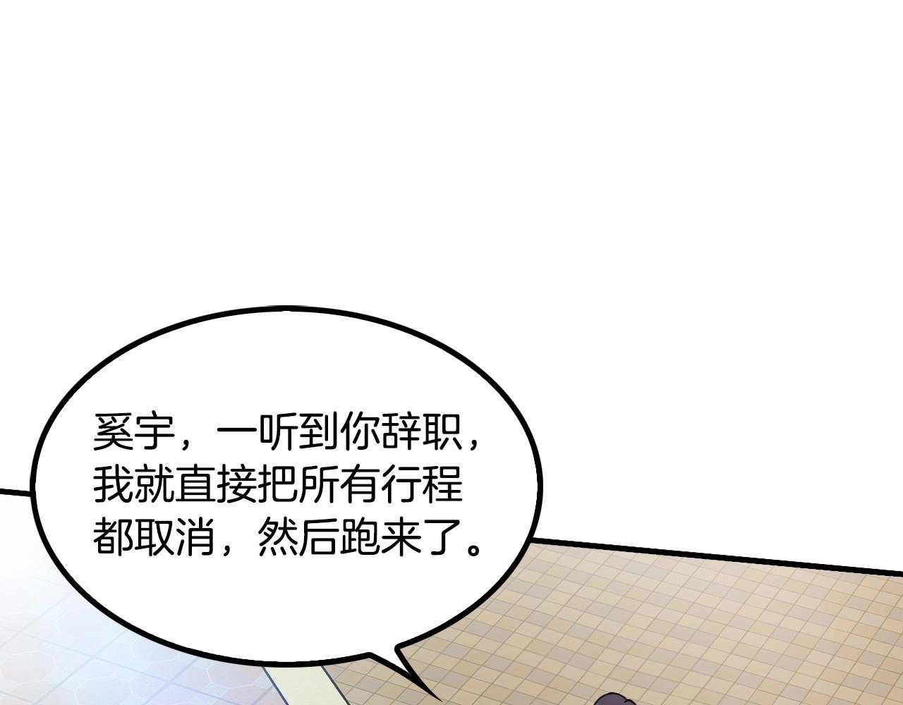 第141话 人间正道234