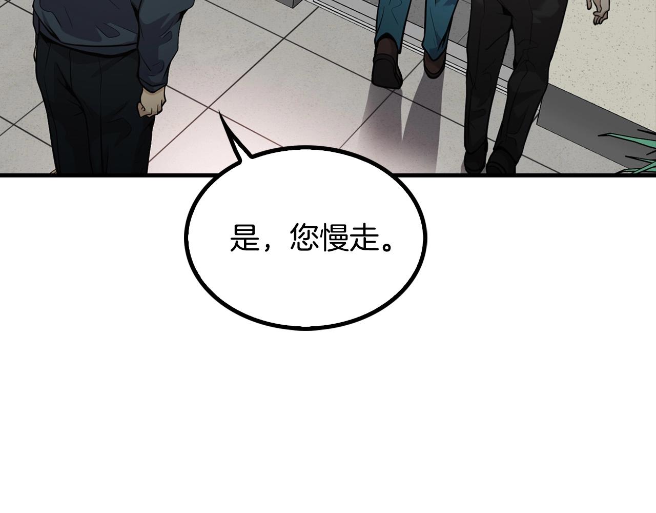 第141话 人间正道54