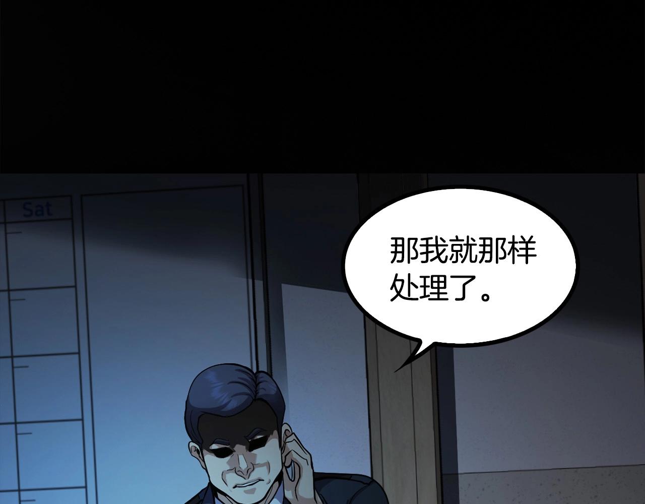 第141话 人间正道59