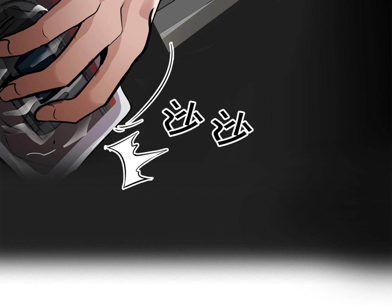 第105话 锒铛入狱200