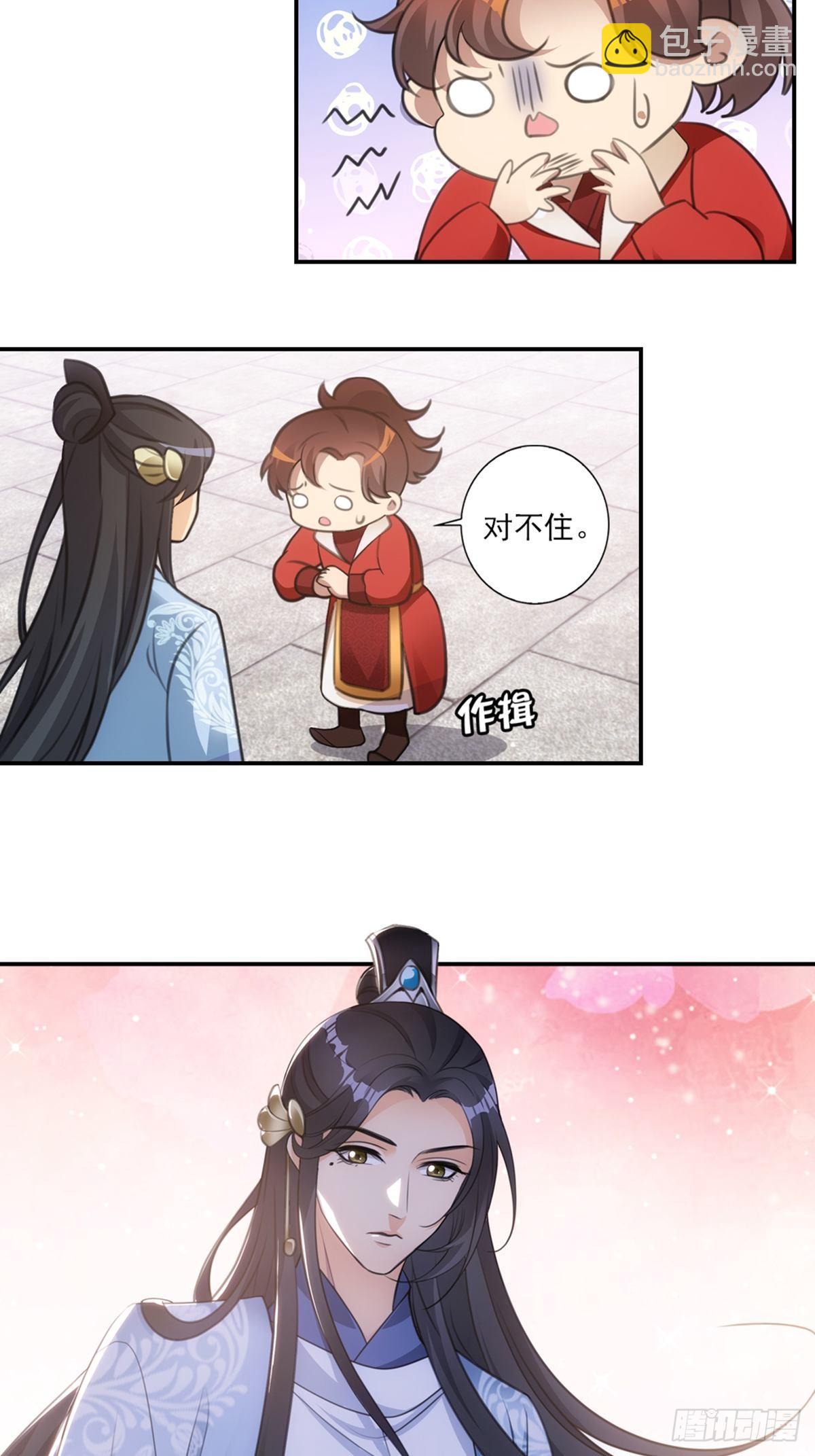 002强制23