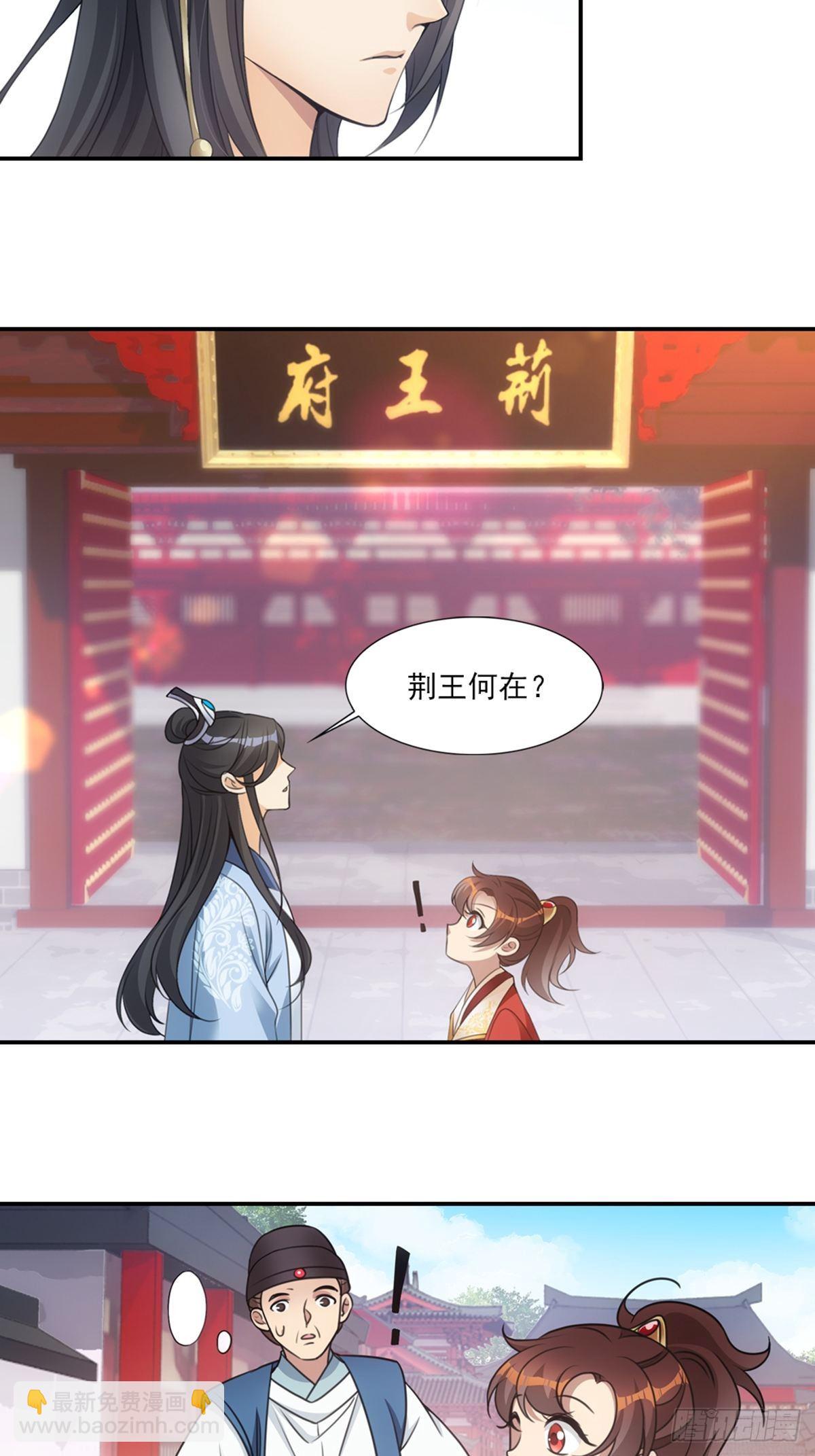 002强制25