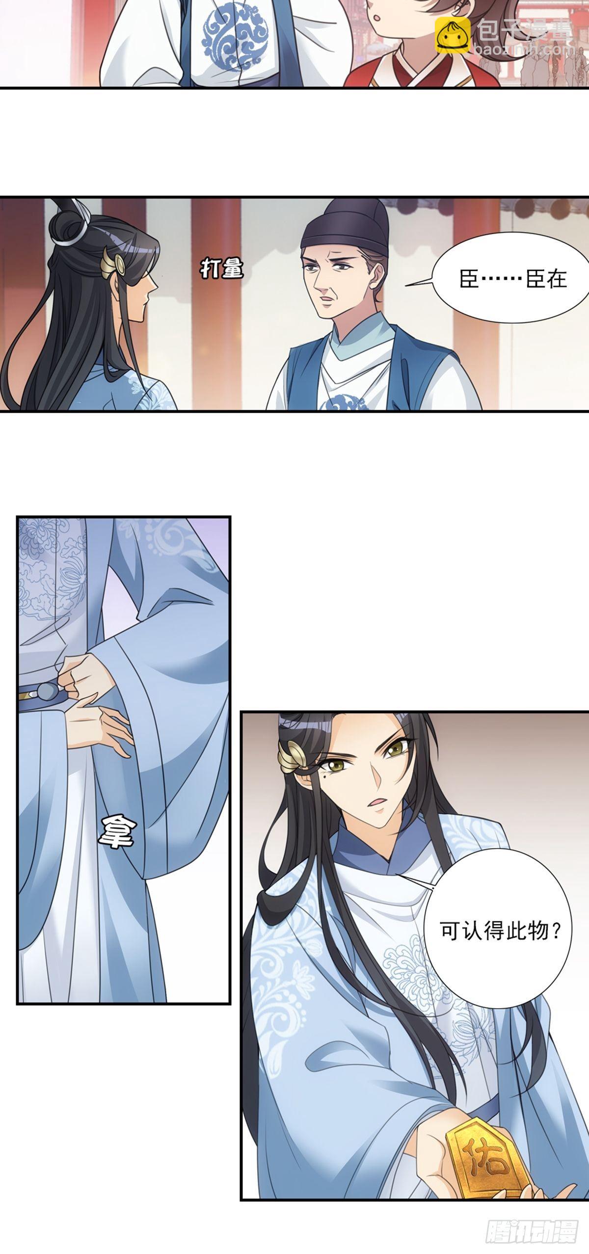 002强制26