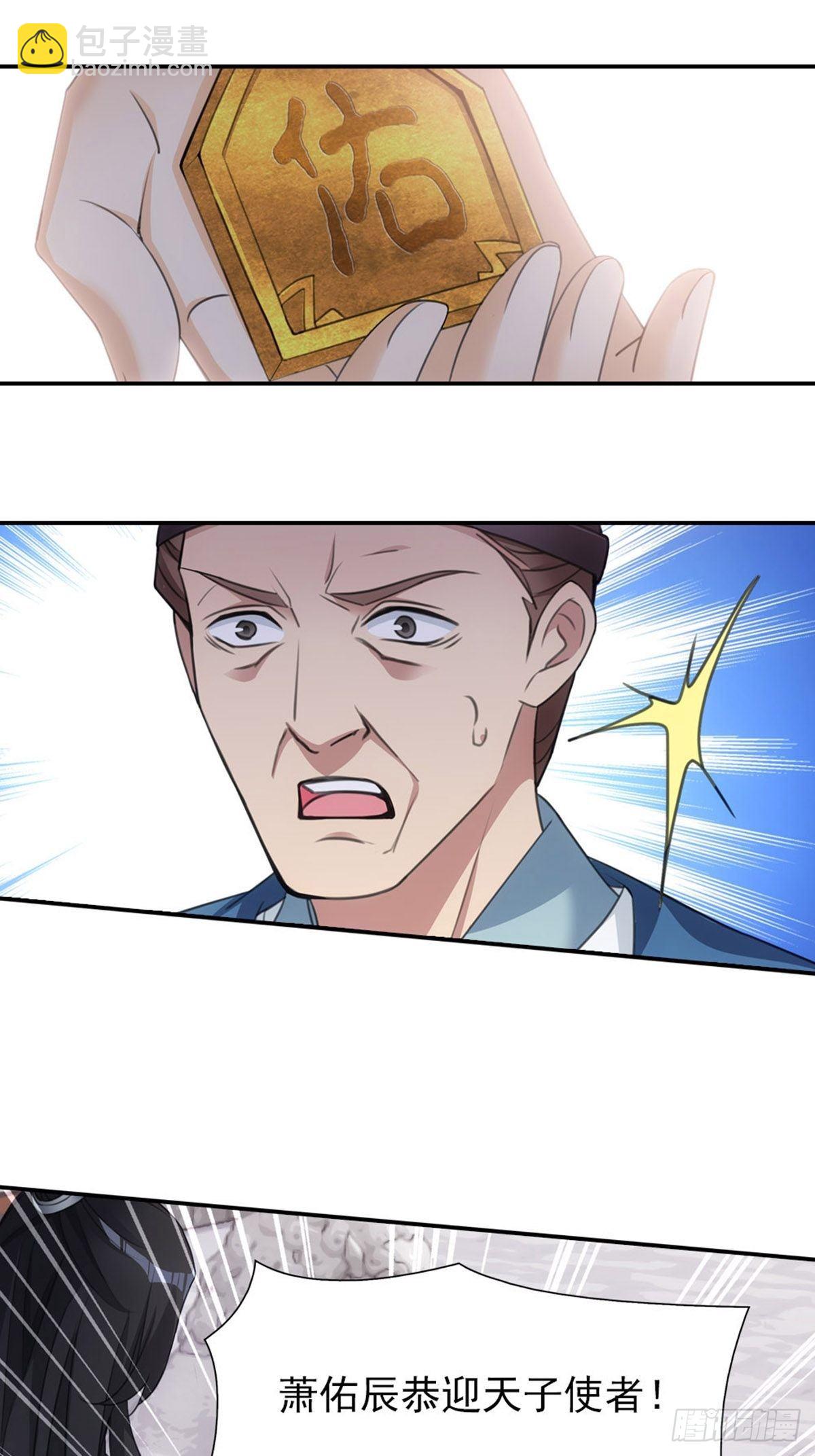 002强制27