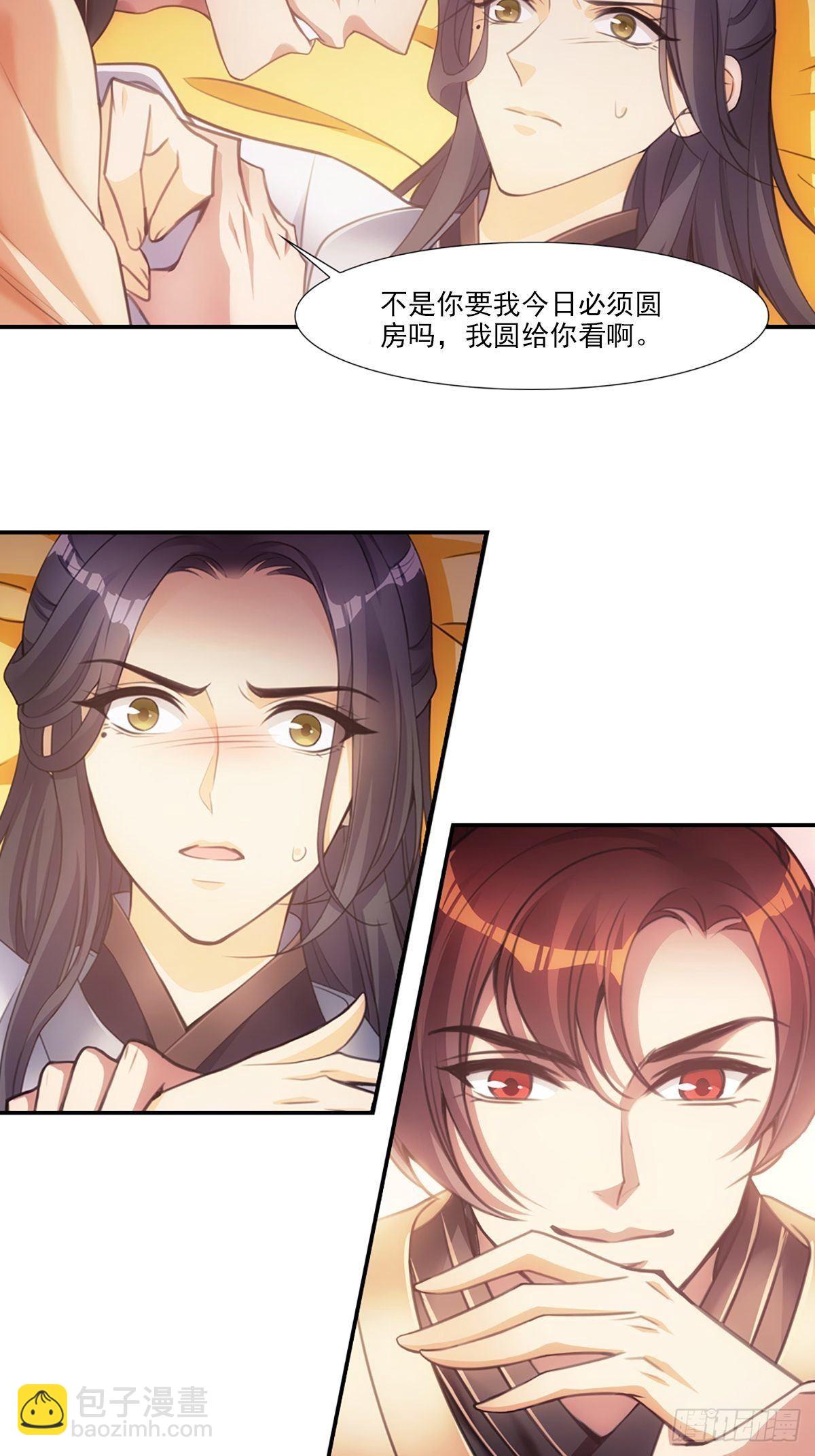 002强制3