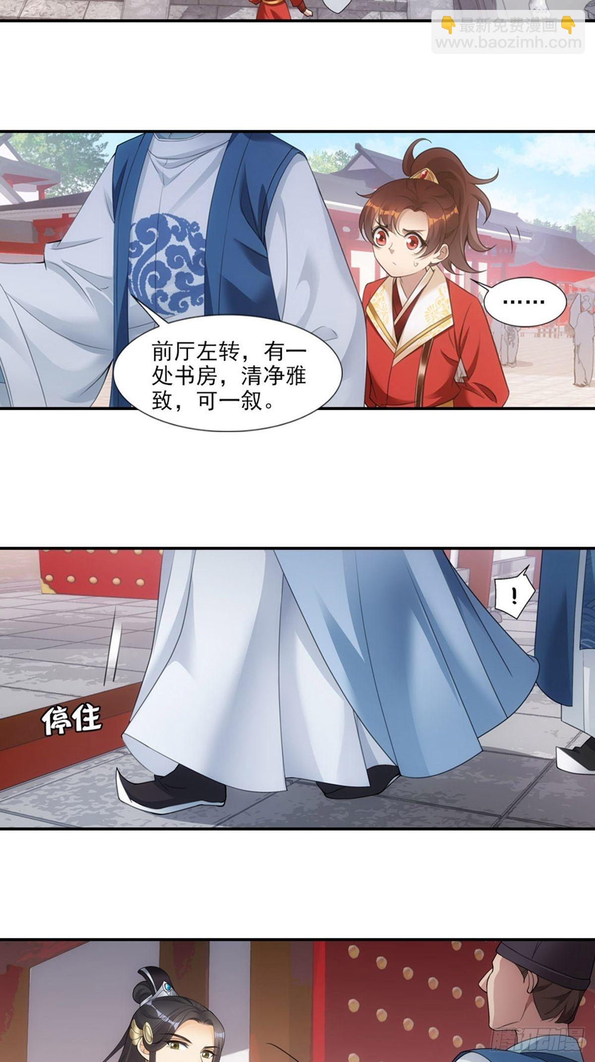 002强制31