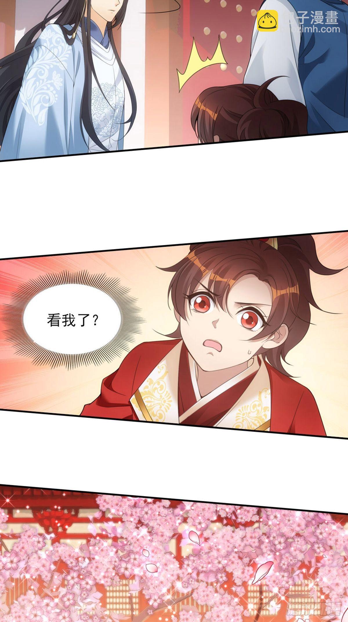 002强制32
